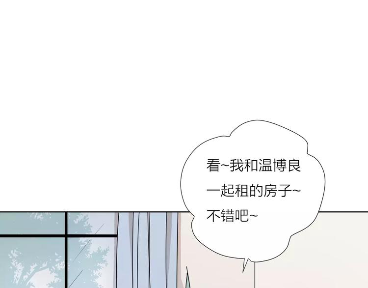 14你不应该拒绝幸福(1/2)-第56话