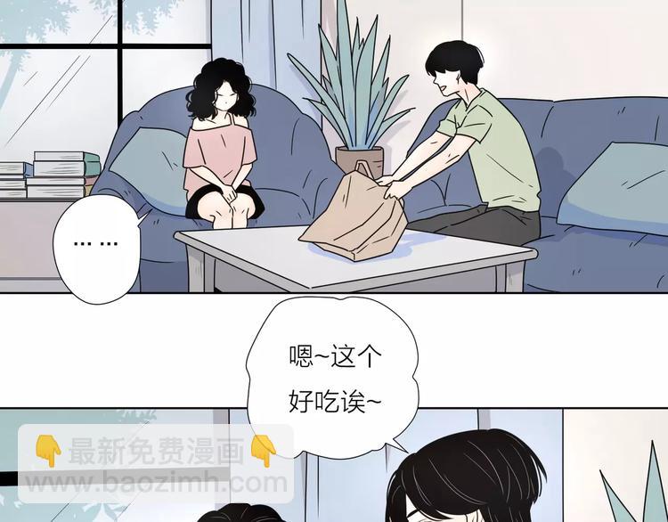 14你不应该拒绝幸福(1/2)-第56话
