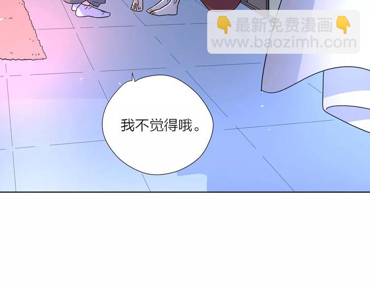 14你不应该拒绝幸福(1/2)-第56话