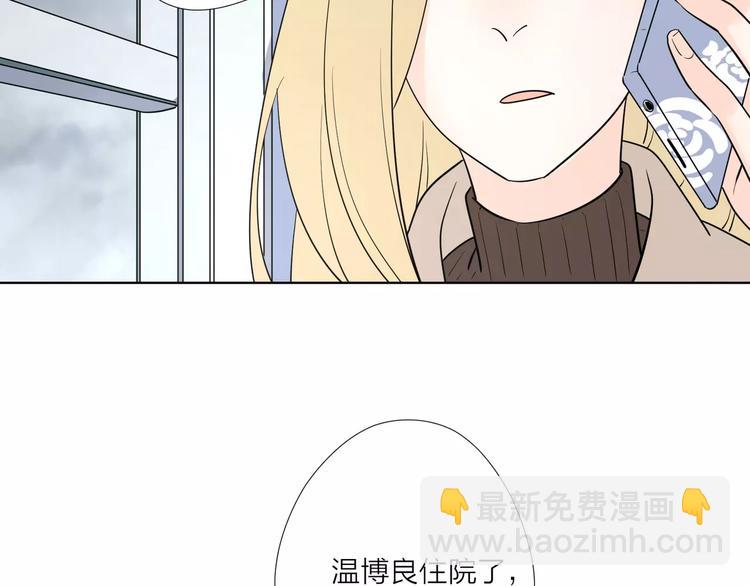 16思念成瘾(1/2)-第58话