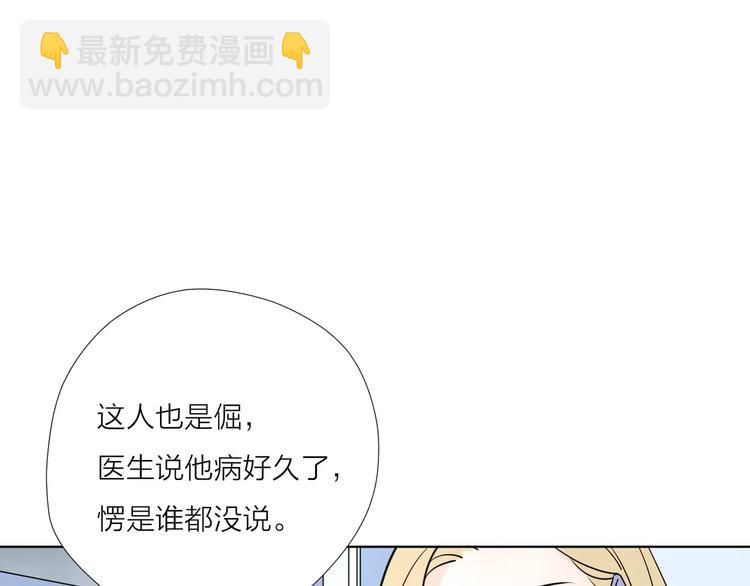 16思念成瘾(1/2)-第58话