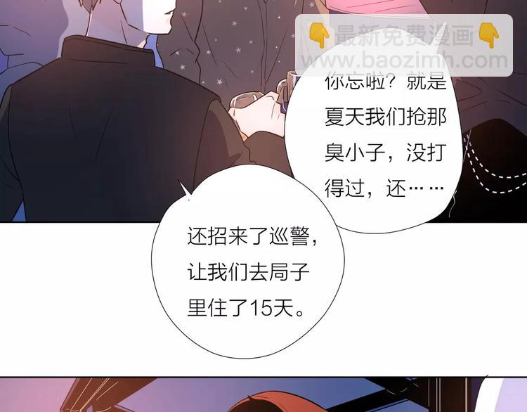 16思念成瘾(1/2)-第58话