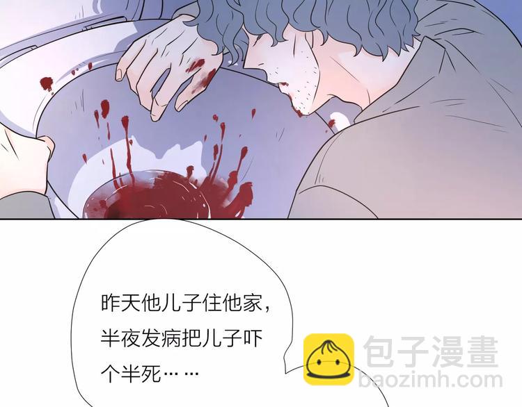 16思念成瘾(1/2)-第58话