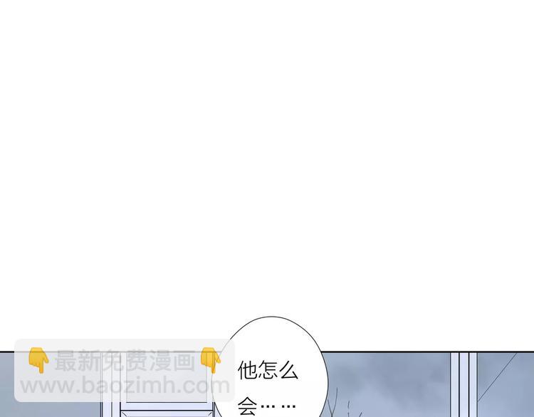 16思念成瘾(1/2)-第58话
