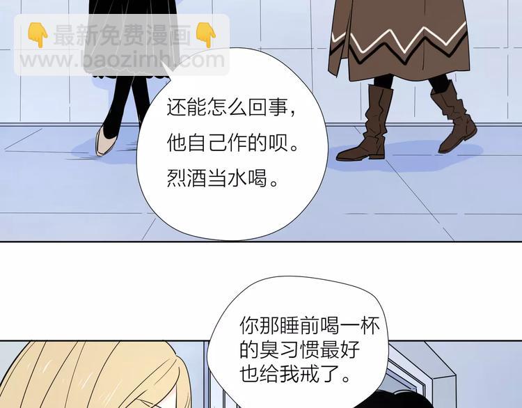 16思念成瘾(1/2)-第58话