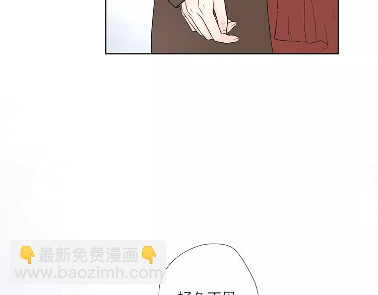 16思念成瘾(1/2)-第58话