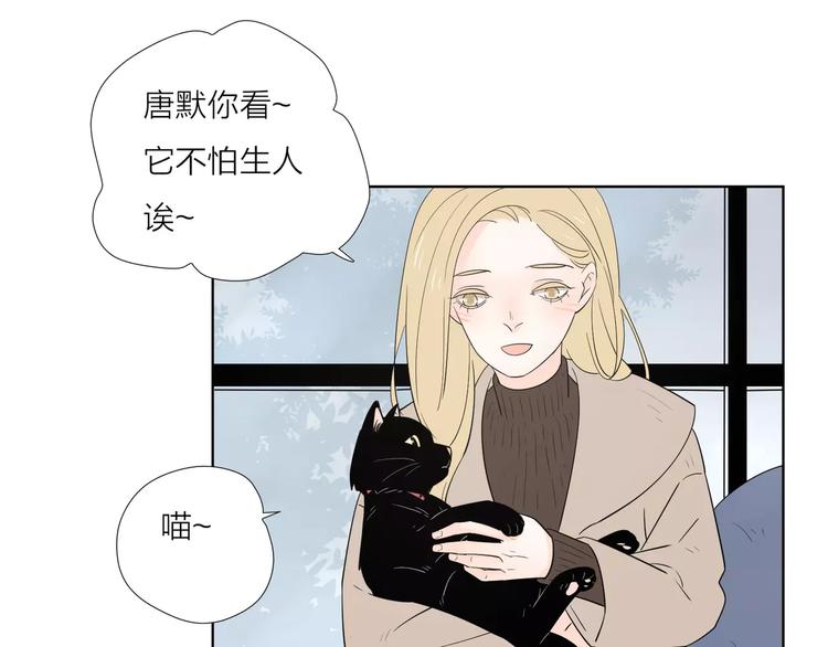 17麻烦上门(1/3)-第60话