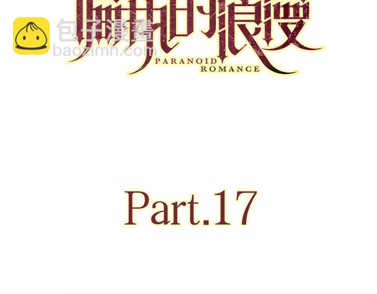 17麻烦上门(1/3)-第60话