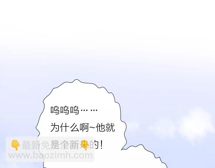17麻烦上门(1/3)-第60话