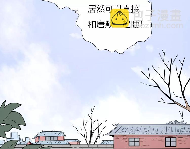 17麻烦上门(1/3)-第60话