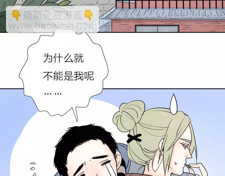 17麻烦上门(1/3)-第60话