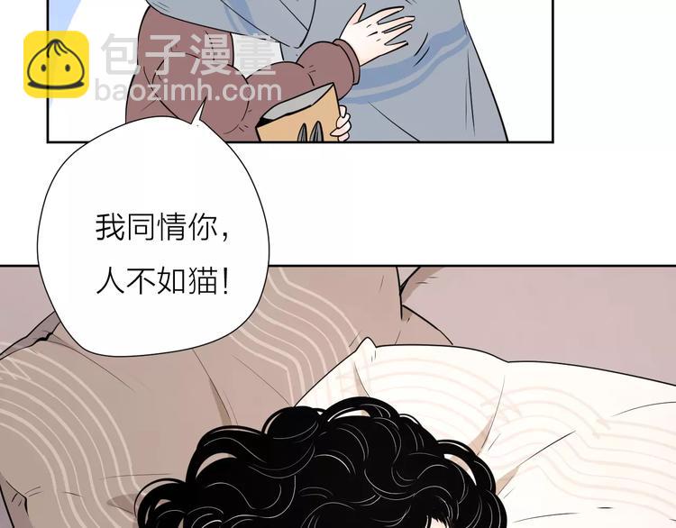 17麻烦上门(1/3)-第60话