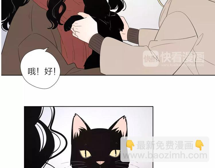 17麻烦上门(1/3)-第60话