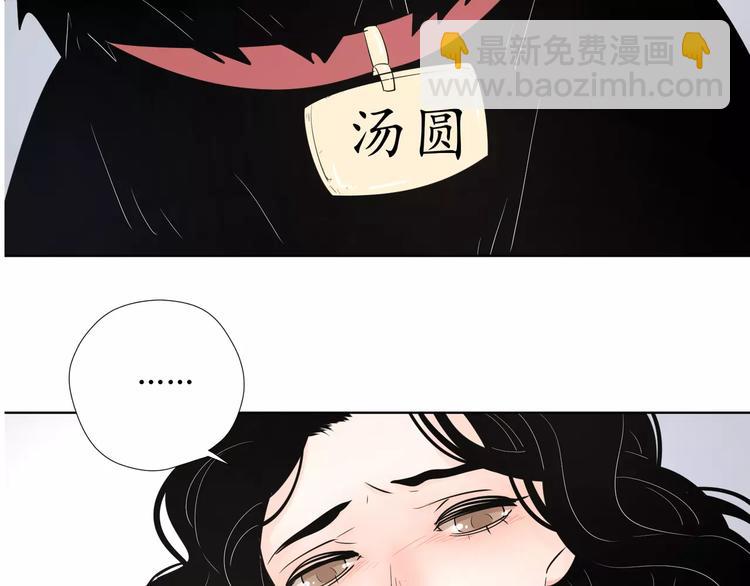 17麻烦上门(1/3)-第60话