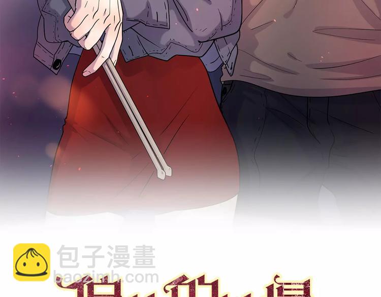 19相信你爱的人(1/3)-第62话