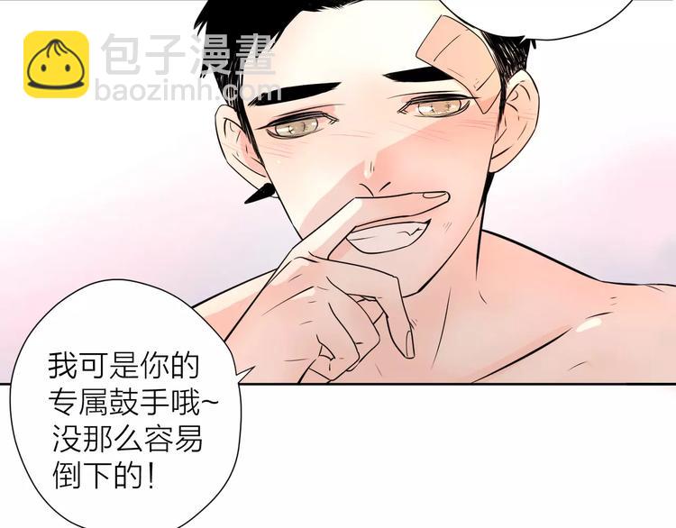19相信你爱的人(1/3)-第62话