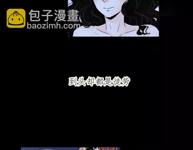 19相信你爱的人(1/3)-第62话