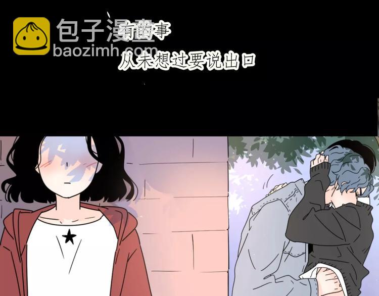 19相信你爱的人(1/3)-第62话