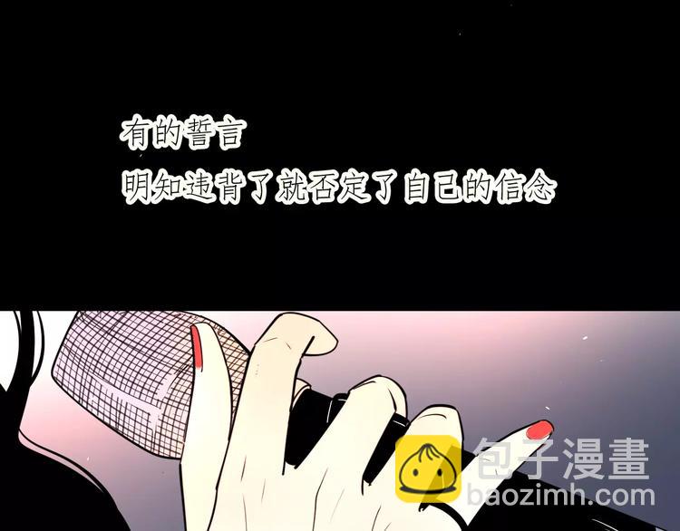 19相信你爱的人(1/3)-第62话