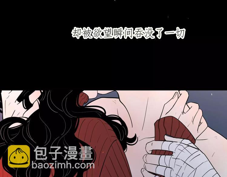 19相信你爱的人(1/3)-第62话