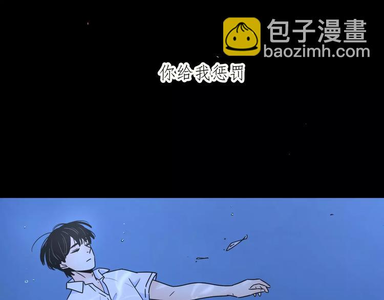 19相信你爱的人(1/3)-第62话