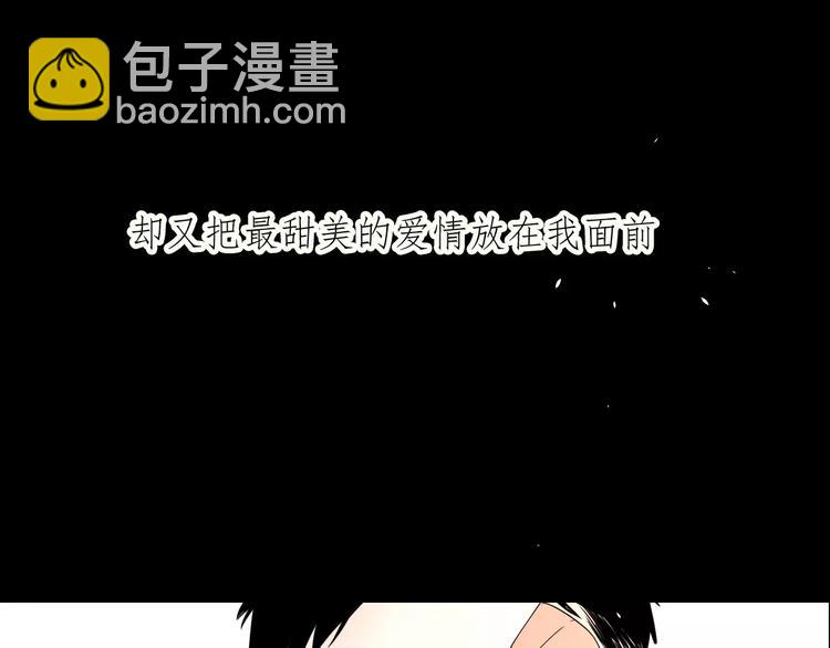 19相信你爱的人(1/3)-第62话