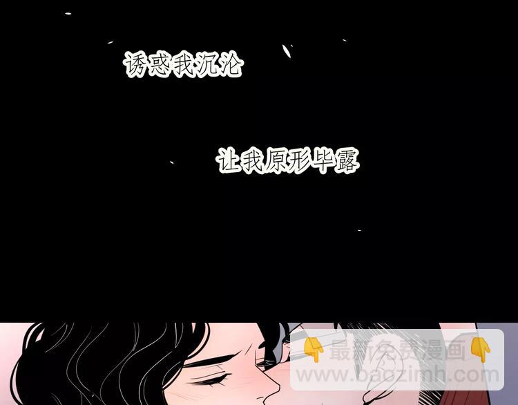 19相信你爱的人(1/3)-第62话