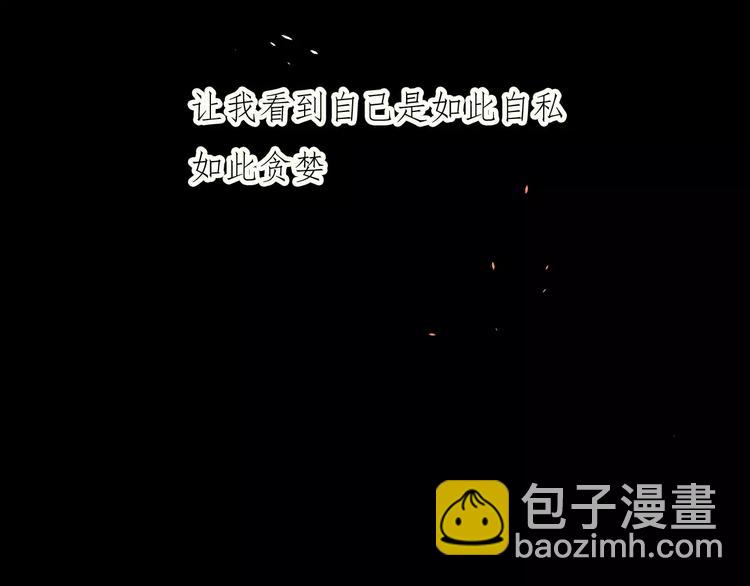 19相信你爱的人(1/3)-第62话