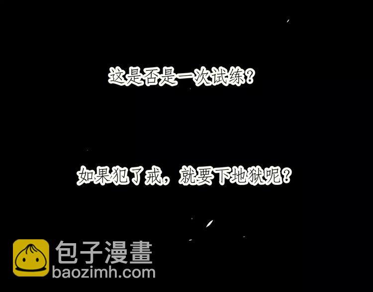19相信你爱的人(1/3)-第62话