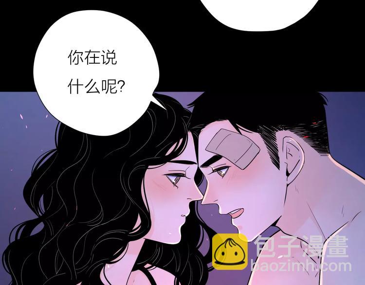 19相信你爱的人(1/3)-第62话