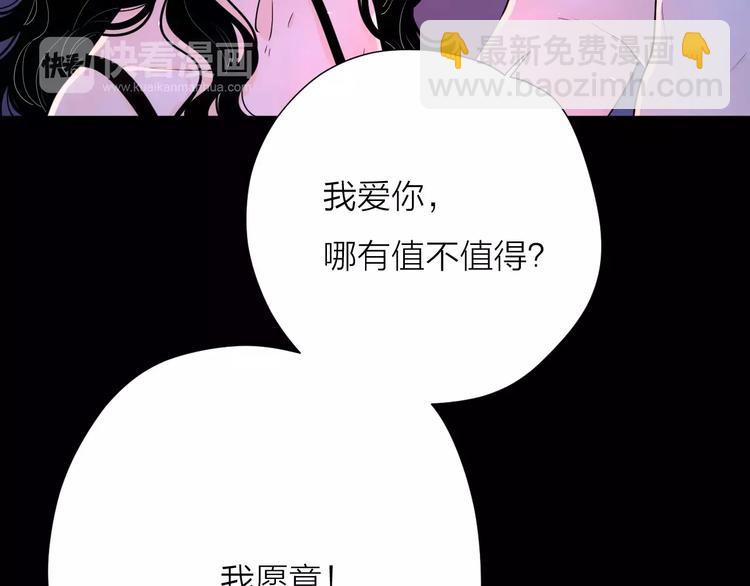 19相信你爱的人(1/3)-第62话