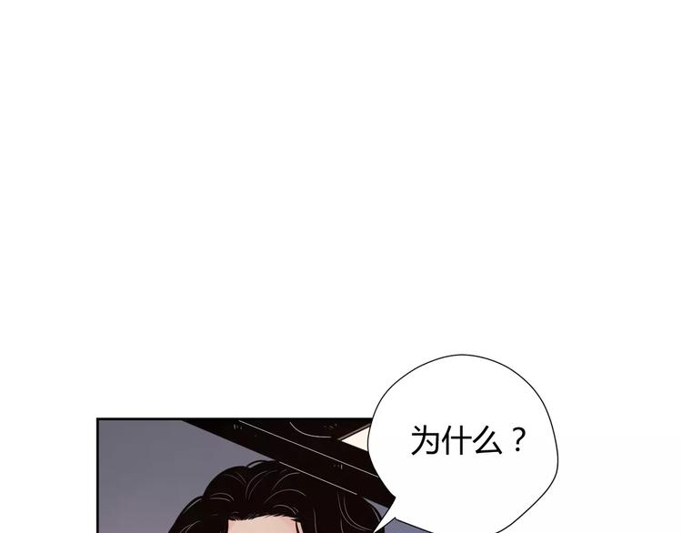 211糟糕的人生(1/2)-第64话