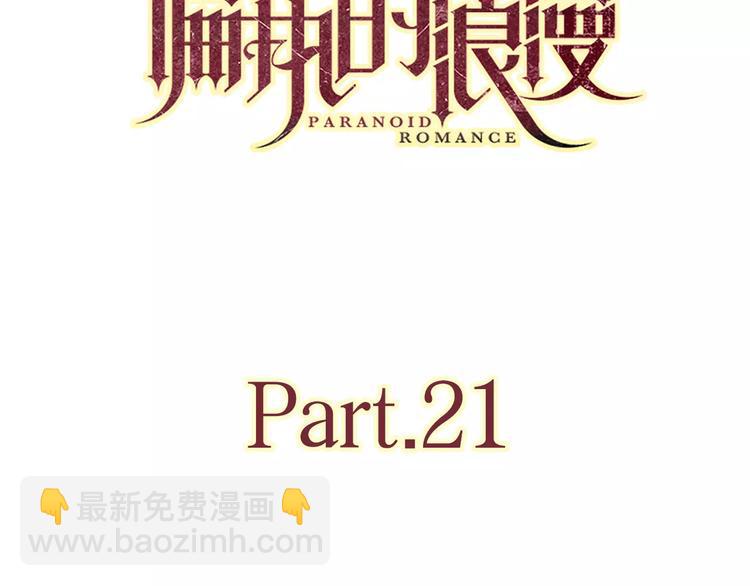 211糟糕的人生(1/2)-第64话