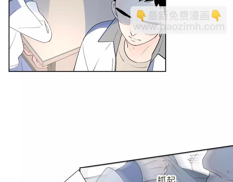 211糟糕的人生(1/2)-第64话