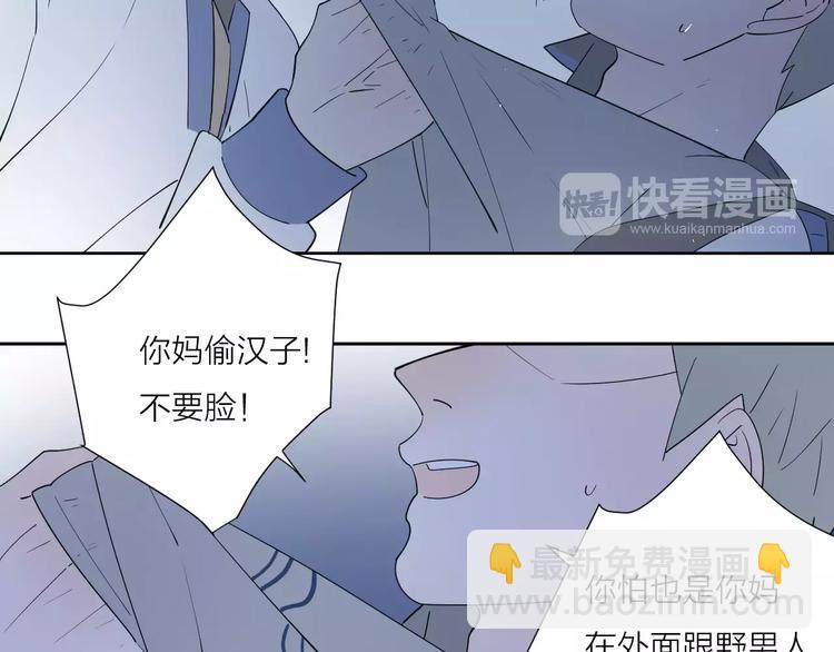 211糟糕的人生(1/2)-第64话