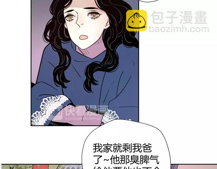211糟糕的人生(1/2)-第64话