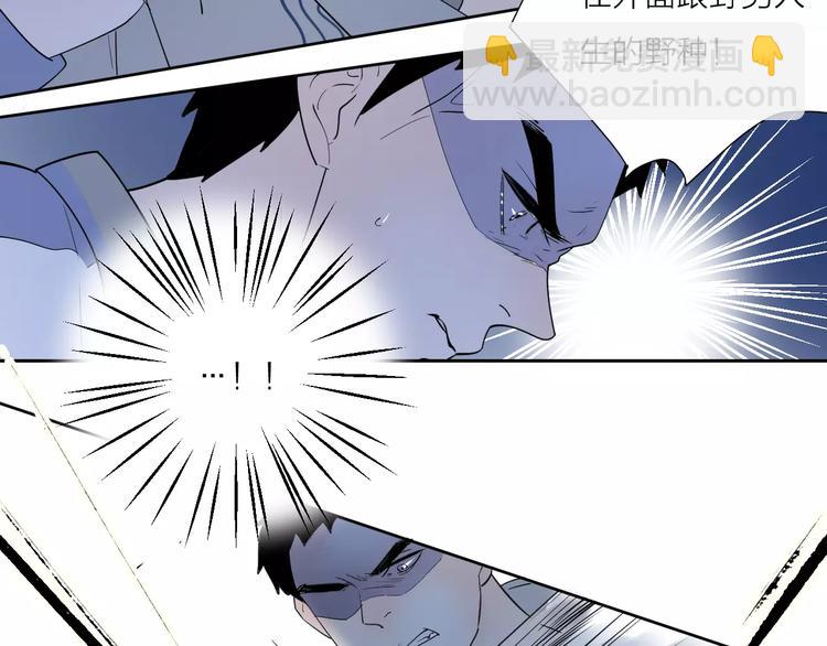 211糟糕的人生(1/2)-第64话