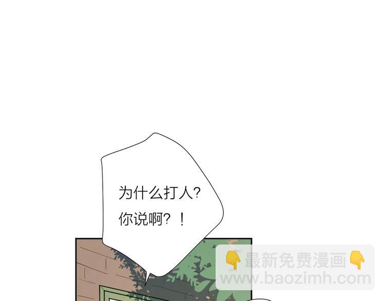 211糟糕的人生(1/2)-第64话
