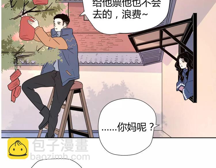 211糟糕的人生(1/2)-第64话