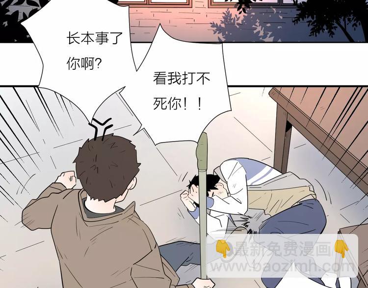211糟糕的人生(1/2)-第64话