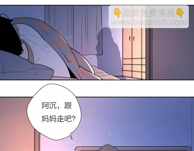 211糟糕的人生(1/2)-第64话