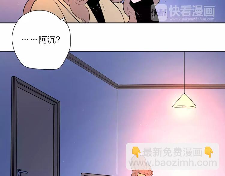 211糟糕的人生(1/2)-第64话