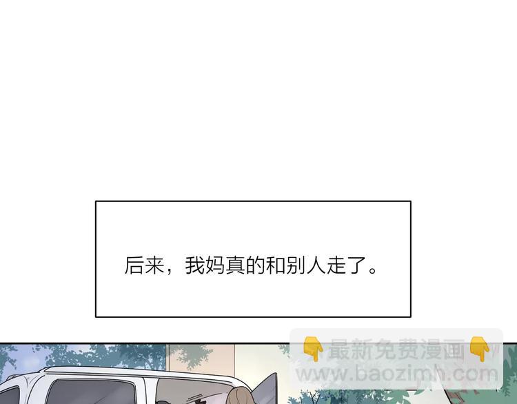 211糟糕的人生(1/2)-第64话