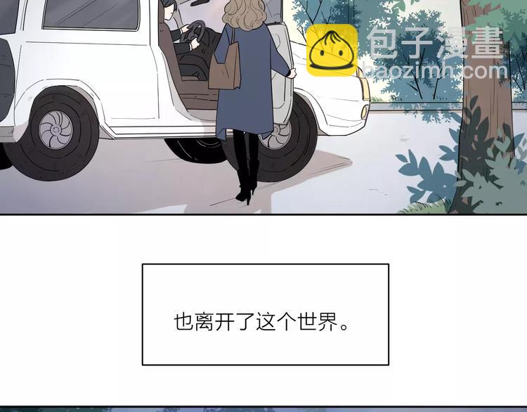 211糟糕的人生(1/2)-第64话