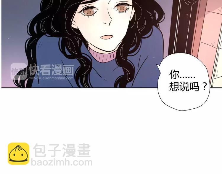 211糟糕的人生(1/2)-第64话