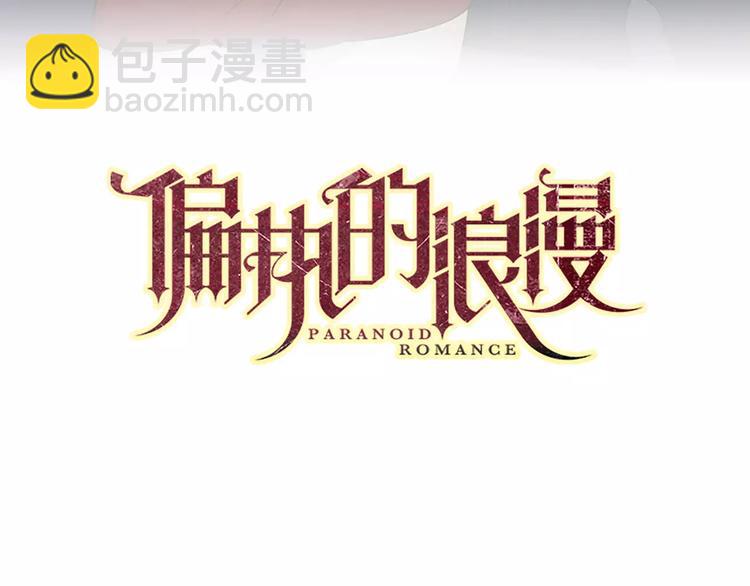 22现在的我很幸福(1/3)-第66话