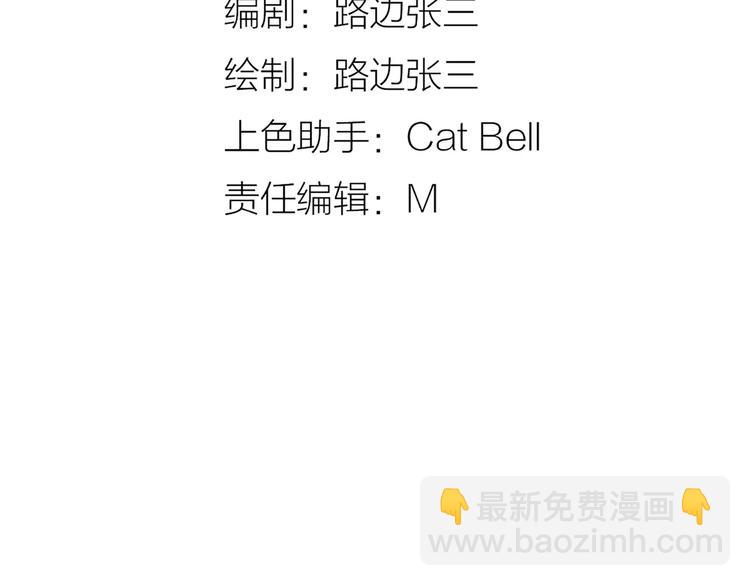22现在的我很幸福(1/3)-第66话