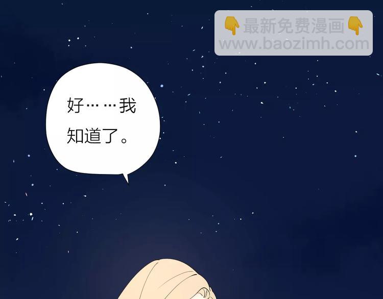 22现在的我很幸福(1/3)-第66话