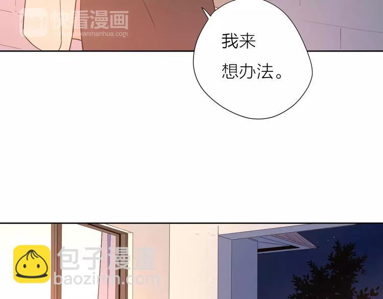 22现在的我很幸福(1/3)-第66话