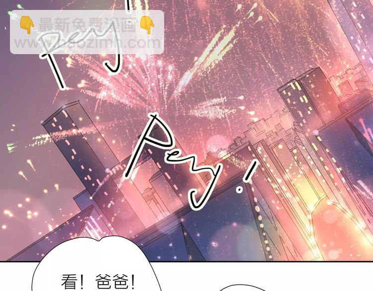 22现在的我很幸福(1/3)-第66话